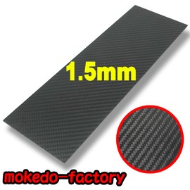 mokedo-factory Carbon Plate, Carbon Plate, Carbon Fiber Plate, 3K Twill Weave (11.8 x 3.9 x 3.9 inches (300 x 100 mm), Thickness 0.06 inch (1.5 mm) Moquedo Factory