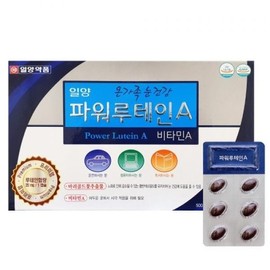 Ilyang Power Lutein A 500mg x 90 Capsules