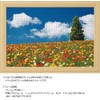 1000 Piece Jigsaw Puzzle Colorful Walk (Hyogo) Compact Piece (10.2