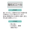 Otafuku Glove Disposable Gloves, PVC, Antibacterial, Powder-Free, Disposo, #250 M,