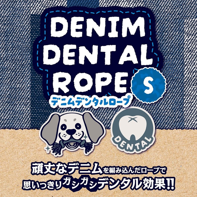 ADD. Mate Dog Toy, Denim Dental Rope, S