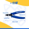 SPEEDWOX Bead Crimper Plier Bead Crimping Tool for Jewelry Making