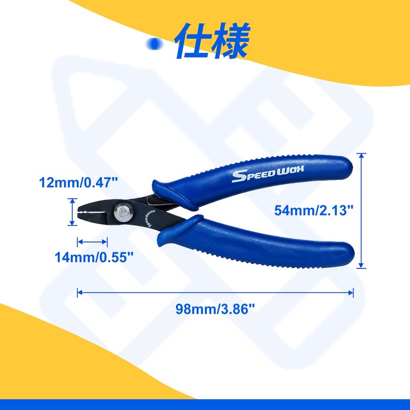 SPEEDWOX Bead Crimper Plier Bead Crimping Tool for Jewelry Making