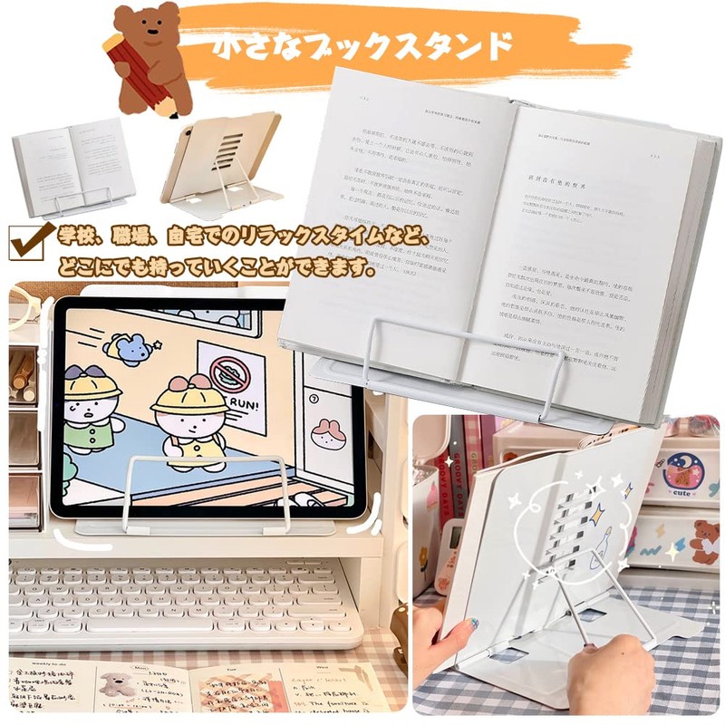 Bookstand, Foldable, Book Stand, Set of 1, Posture, 6 Levels