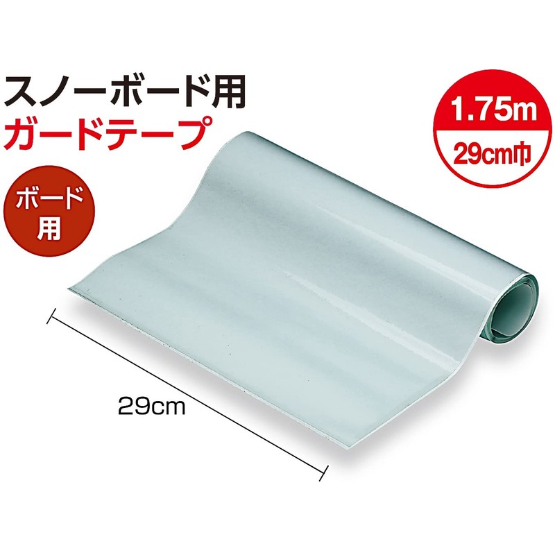 UNIX Snowboard Maintenance Tool Board Guard Tape SB07-05