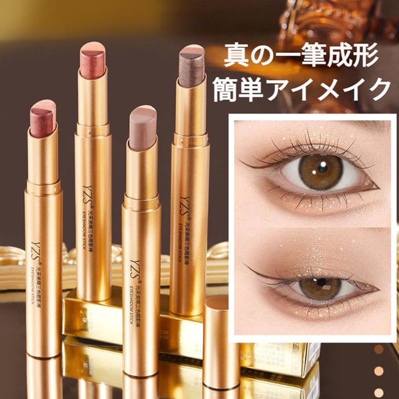 FOMIX Eyeshadow Pencil, Gradient 3 Color Eyeshadow Pen, Pearl Shiny