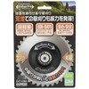 Kitamura Manufacturing Zizlizer Pro ZAT-H18A Black Diameter 3.1 x Height