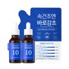 It's Skin Power 10 Formula LI Effector Limited Set /