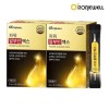 Roniwell [하프클럽]로니웰 파워 알부민 맥스 20g x 14포 1+1 총2개