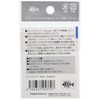 Arukazik Japan(アルカジックジャパン) Ar.ヘッド ジャックアッパーNano 0.6g-#12