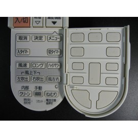 Mitsubishi Air Conditioner Remote Control pg074