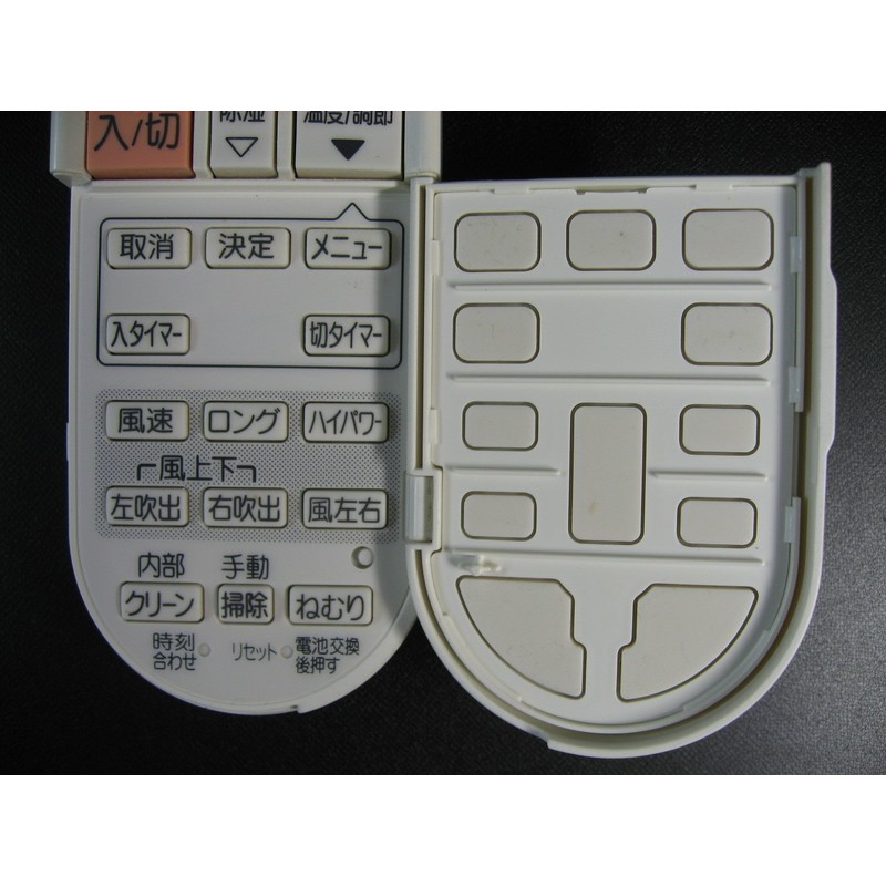 Mitsubishi Air Conditioner Remote Control pg074