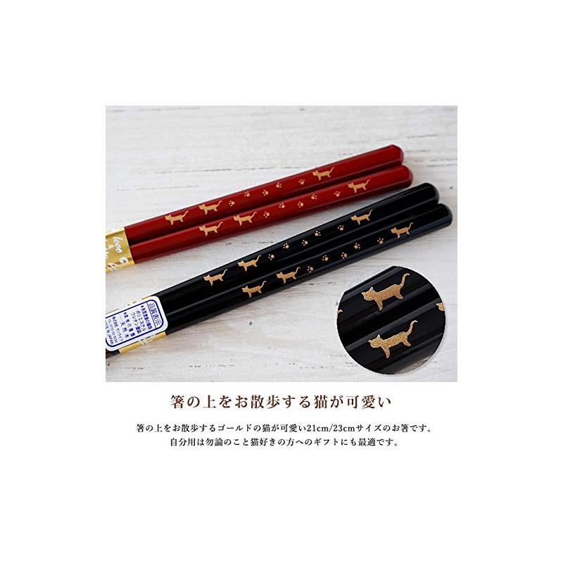 SUNLIFE Dishwasher Safe Chopsticks Made in Japan Cat Natural Wood