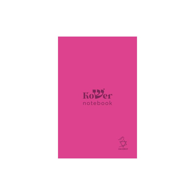 Kosher Notebook Haverot: Tone Pink