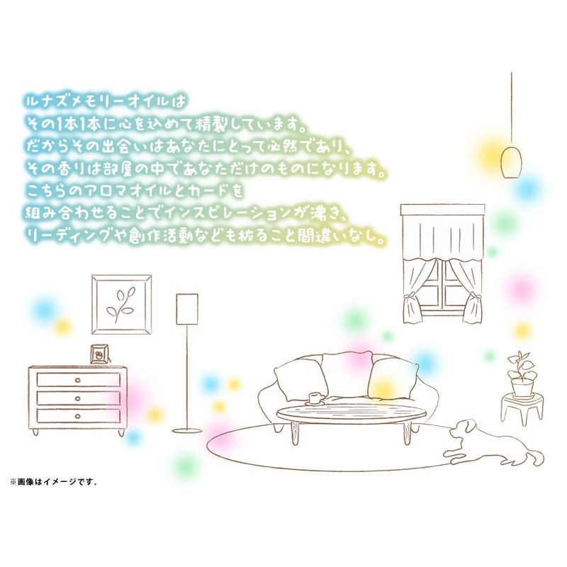 LUNA's Memory OiL Lavender Hope Memory Oil