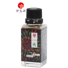 [Set of 3] [Introduced at Ariyoshi Seminar!] A New Spicy Spicy Spice! Kyushu Red and Blue Chili Peppers: 0.4 oz (12 g) A new "spicy" that you can taste because of its particular variety. Enjoy the