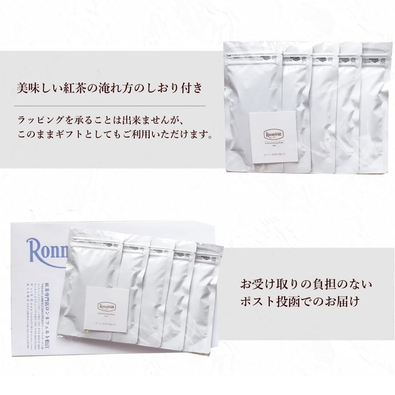 [Popular Tea Leaf Sample Set, 1.1 oz (30 g) x