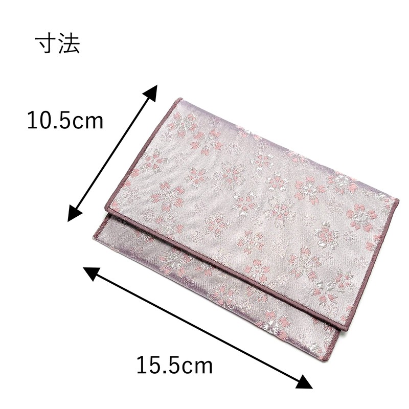 Lacquer Pludacter with Prayer Beads Pouch, Cherry Blossom Brocade, Purple