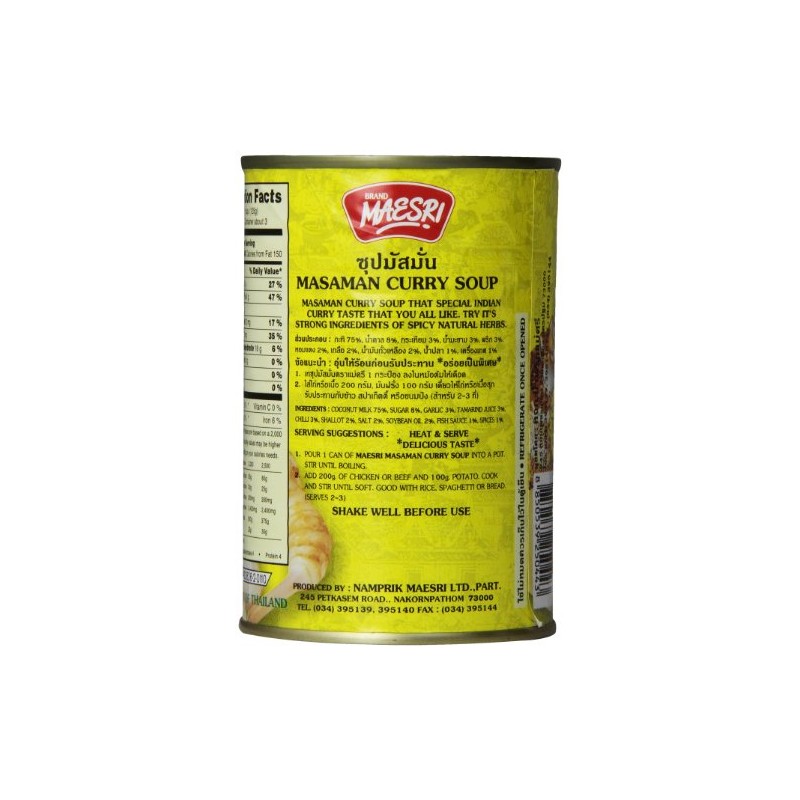MaeSri Masaman Curry Soup, 14 Ounce (Pack of 12)
