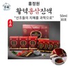30 packets of vital red ginseng essence packed with 6-year-old
