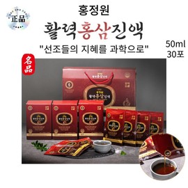 30 packets of vital red ginseng essence packed with 6-year-old domestically grown ginseng in one packet. / 한포에 가득 담은 국내산 6년근을 진하게 한포에담은 활력 홍삼 진액 30포