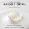 【ReadyStock】山羊奶颈膜✨美白淡化颈纹🥛Goat Milk Neck Mask Whitening and Anti Wrinkle Mask颈项面膜