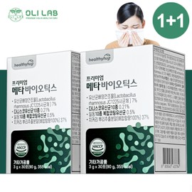 Danis Ko Lactobacillus Metabiotics 1+1 / 다니스 코 유산균 메타바이오틱스 1+1