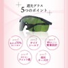 LINKA Blackout Sunglasses, Hair Removal Glasses, Eye Protection, Blackout Goggles,