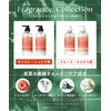 Seasonal Limited BOTANIST Botanist Shampoo Moist Fruit Tomato & Rosemary