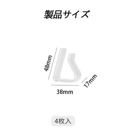 YIXINLYMY Table Cloth Stop, Fixing Table Cloth Clips, Set of 4, Compatible with 0.8 - 1.4 inches (2 - 3.5 cm), Clear Type, Anti-Slip, Wedding, Graduation, Windproof, Scandinavian