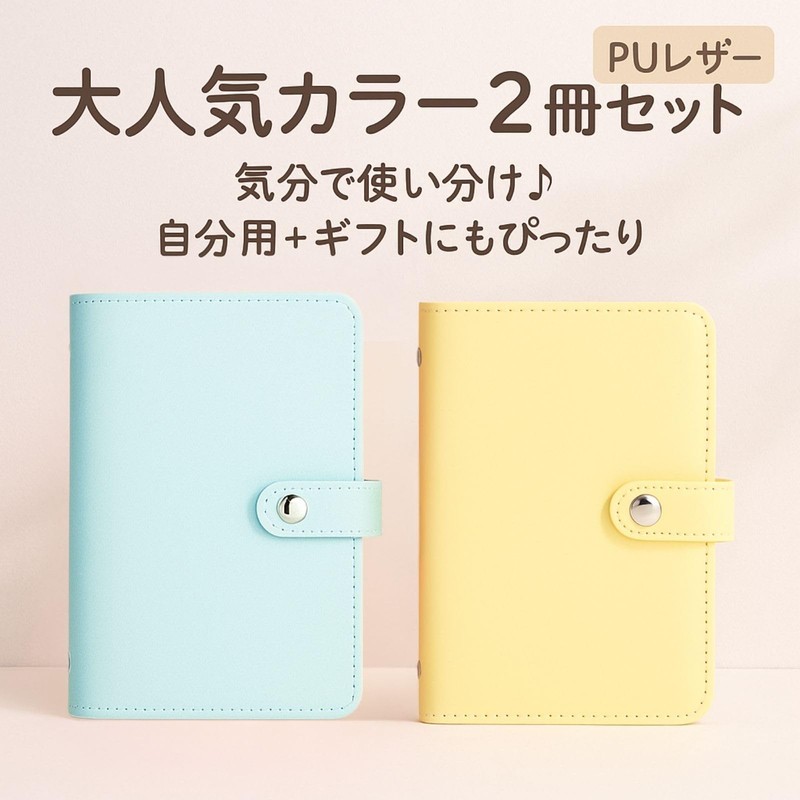 WONIONI Savings Notebook 2-Piece Set Savings File Savings Binder Bill