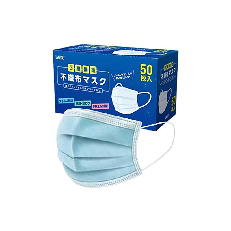 50 Non-woven Masks, 3-Layer Construction, 3-Dimensional Pleated, Nose Wire Included