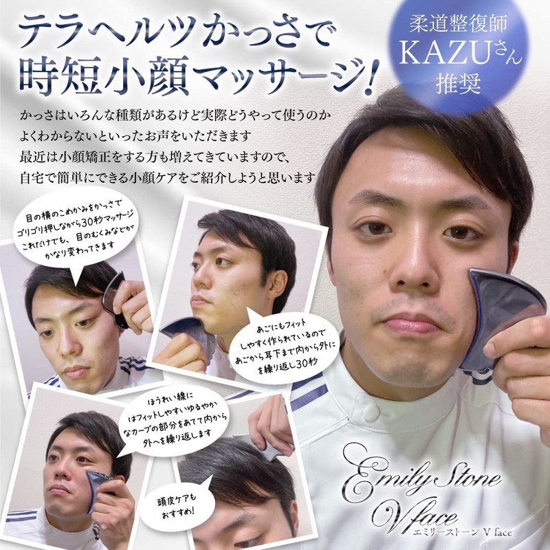 High Purity 99% Terahertz Plate, Emily Stone, V Face, Face