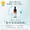 yurahada W Effects Serum Solution 33ml