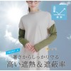 Cogit Arm Cover, Heat Shielding Function Fabric, Made in Japan,