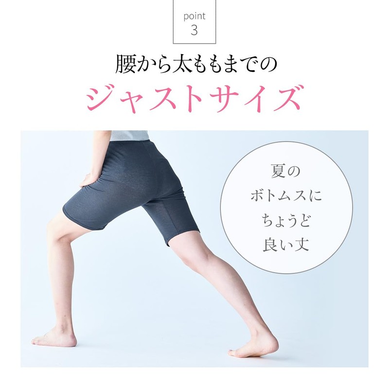 (BS Fine Bedrock Bath) BN1253 Standard Half Length Spats, Warming