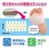 minoura Toe 小町 Walking Comfortable Support Foot Cushion Left and