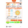 Snow Brand Bean Starck Bean Starck Tsuyoiko Stick 14g x