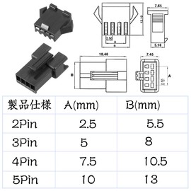 JST-SM Housing Connector Small Connector Wiring Work Terminals Electronic Components 2 Pin 3 Pin 4Pin 5Pin 2.54mm Pitch 2 3 4 5 Pin JST-SM Connector Male / Female Adapter Kit Total 200pcs