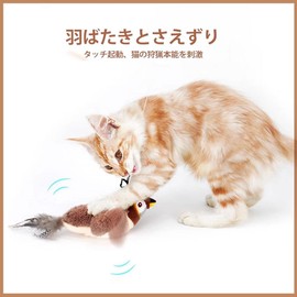 Cat Toy, Bird, Electric Bird Toy, USB Charging, Bird Toy, Cat, Fly, Touch Activated, Electric Toy for Pets, Cats, Birds, Colorful Electric Toy, Mode Adjustable, Washable, Plush Toy for Cats, Indoor