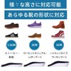 Secret Insole [U-Shaped & Arch Support] Height Increase 0.6 /