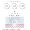 Love Me Touch Love Me Lips Eri Uehara Cosmetics Peptide