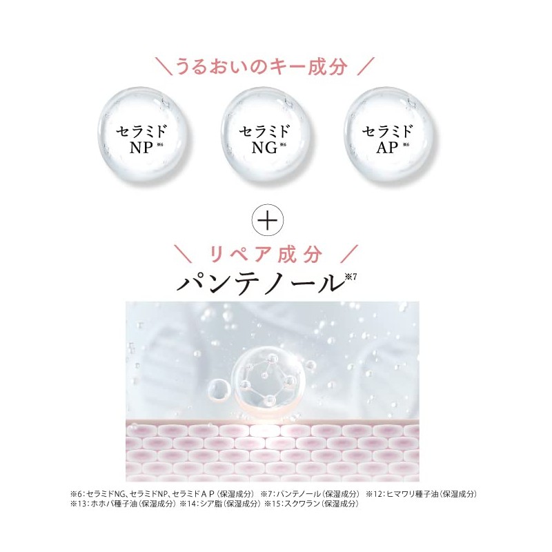 Love Me Touch Love Me Lips Eri Uehara Cosmetics Peptide