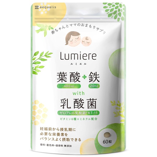 ルミエル 葉酸 鉄 乳酸菌 サプリメント 妊婦 妊娠 妊活期の葉酸補給 30日分 (1)
