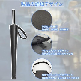 [LEISURE CLUB] Umbrella Cover, Umbrella Case, Cover Bag, Long Umbrella, Folding Umbrella, Universal, PU, Portable, Convenient to Use, Do Not Get Wet, Rainy Season, For Cars, Work, School, Umbrella