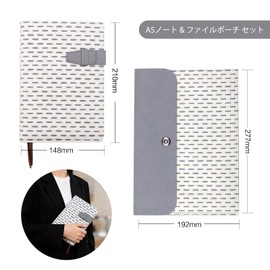 HHZ A5 Notebook Set, Includes File Pouch, Paper Weave Design, Leather Style, Back with Magnetic Closure, Japanese Inner Page, To Do List, Notebook, 100 Sheets of Paper, Business, Stationery, Gift