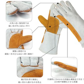 TaoTech Camping Gloves, Outdoor, Heat Resistant, Fireproof, BBQ Gloves, Stove, Bonfire Stand, Welding Gloves, Unisex (Free, Cream White)