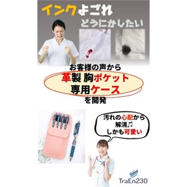 TraEn230 Chest Pocket Pen Case Korean Nurse Pen Case Nurse Supplies Nursing Student Startup Training, NAVY, Casual