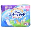 Pone P.one Mannerpad Active Big Pack LL, 20 Count