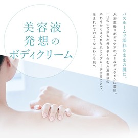 BARTH Premium Body Cream (LAVENDER & ERANIUM)